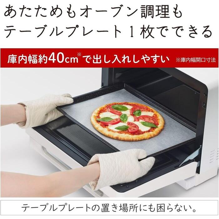 ヘルシーシェフ 日立 MRO-S8B(W) 過熱水蒸気オーブンレンジ 庫内容量