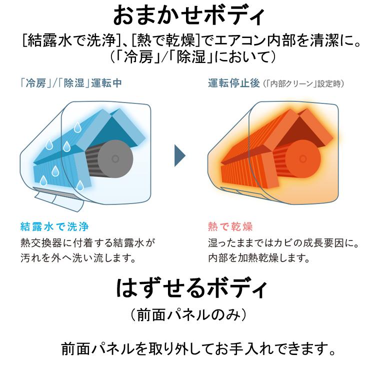 霧ヶ峰 三菱電機 MSZ-GV2524(W) ルームエアコン GVシリーズ 冷暖房とも