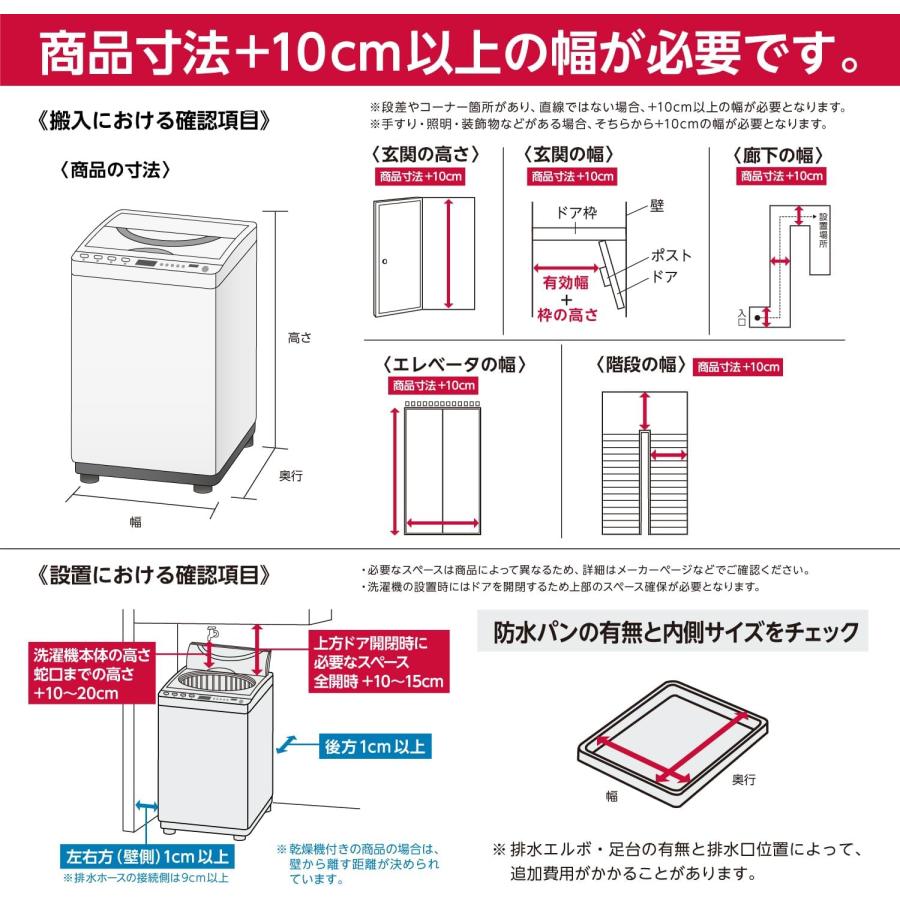 Panasonic（パナソニック） NA-FA10K2-W 全自動洗濯機 洗濯・脱水容量