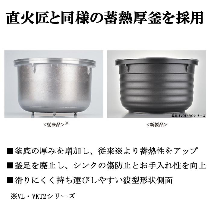リンナイ（Rinnai） RR-050VQ(DB)-13A ガス炊飯器 こがまる 1合〜5合