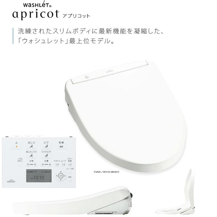 ウォシュレット（TOTO） TOTO TCF4713R#NW1 温水洗浄便座 アプリコット