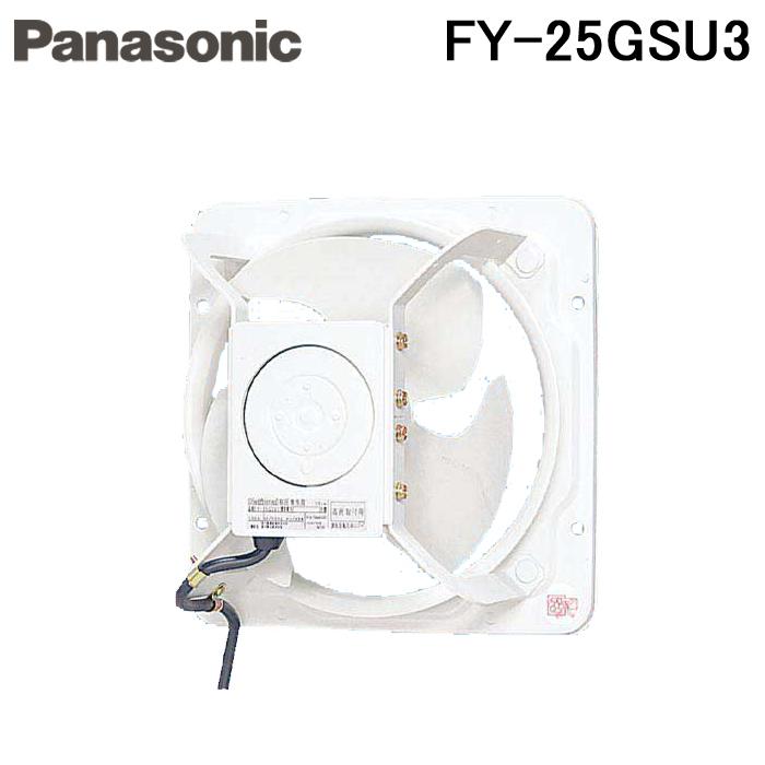 Panasonic（パナソニック） FY-25GSU3 有圧換気扇 産業用有圧換気扇 低