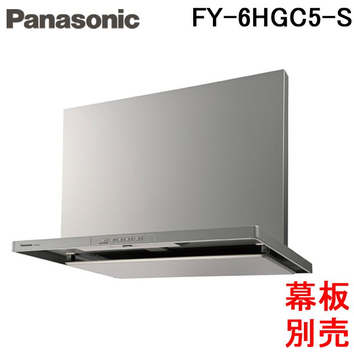 Panasonic（パナソニック） FY-6HGC5-S レンジフード スマートスクエア