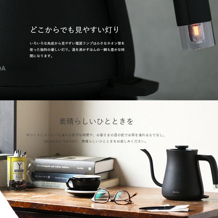 BALMUDA The Pot (送料無料) バルミューダ K02A-BK 電気ケトル
