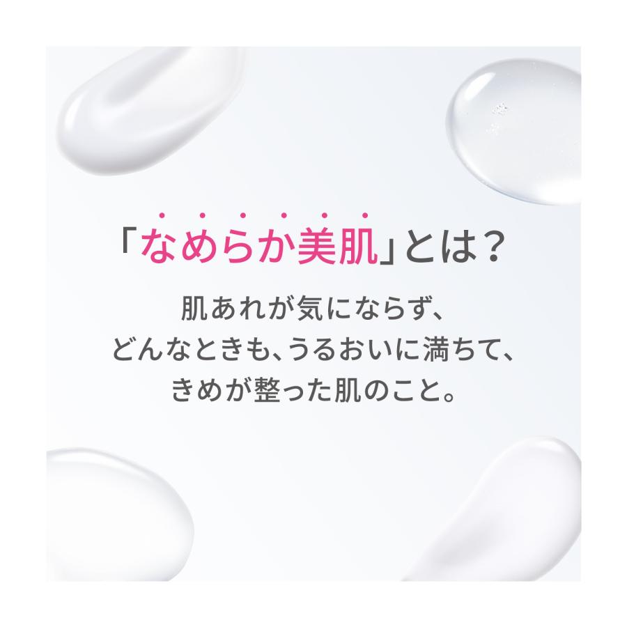 d program（dプログラム） 資生堂 d プログラム バランスケア セット