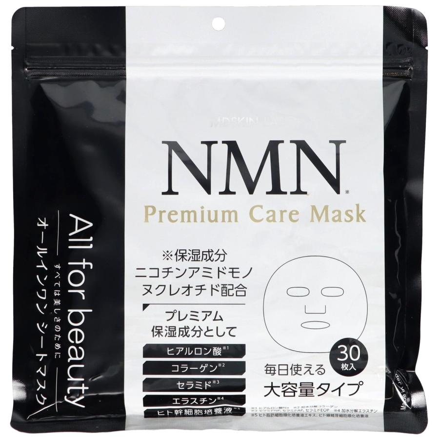 MDSKIN LABO NMNプレミアムケアマスク 30枚入 大容量 日本製 化粧水