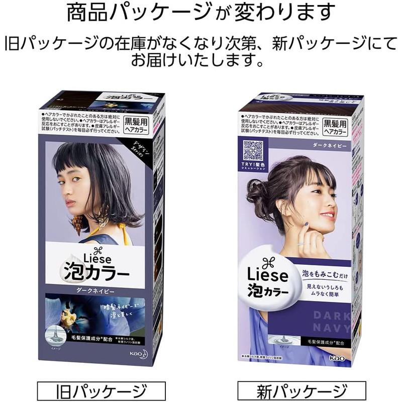 Liese 花王 リーゼ 泡カラー ダークネイビー : 東京生活館 Yahoo!店