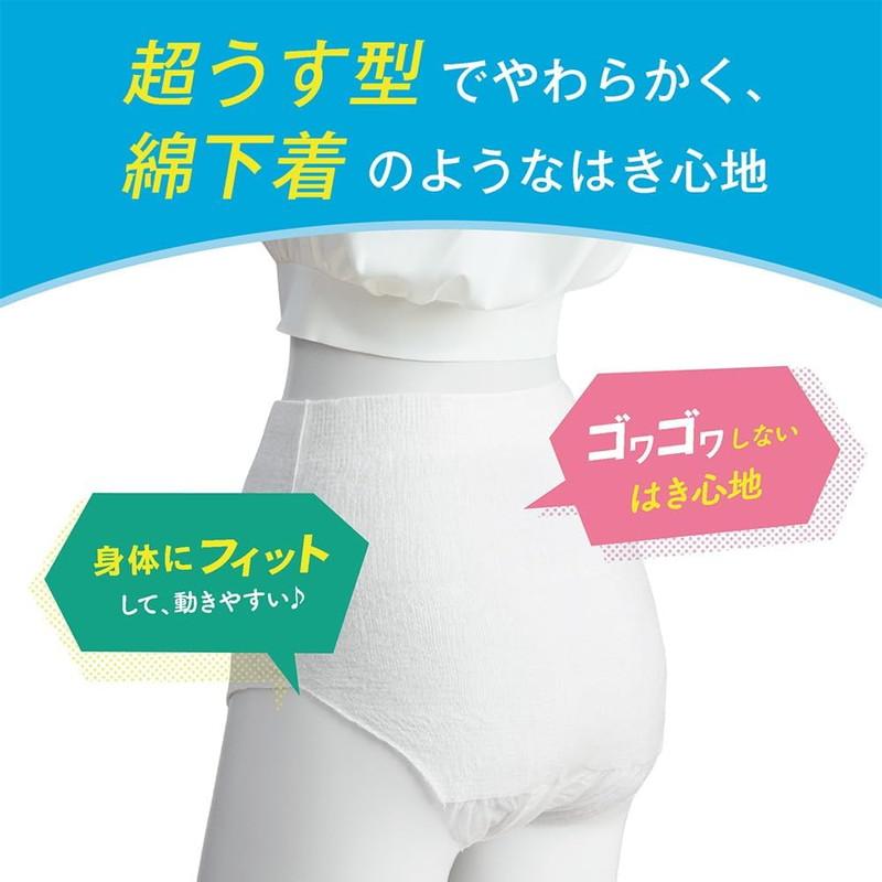 リリーフ 花王 まるで下着 超うす パンツタイプ 2回分 M-L 20枚入