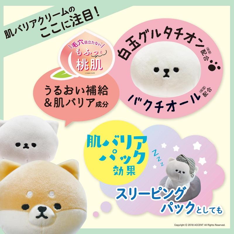 明色化粧品 モフモフレンズ しっとり肌バリアクリーム 50g : 東京生活