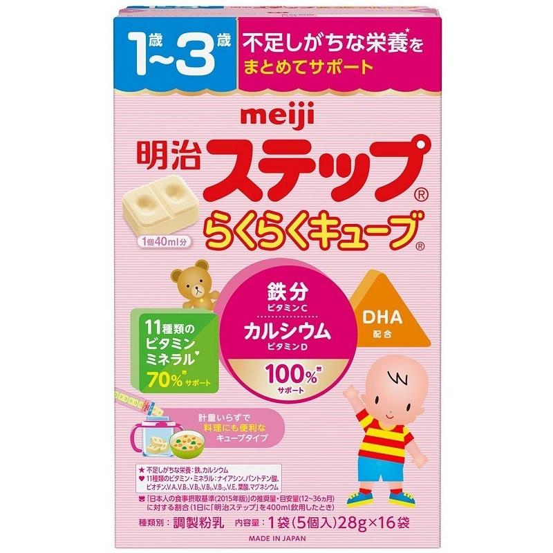 明治（meiji） 明治ステップ らくらくキューブ 28g×16袋入 : 東京生活