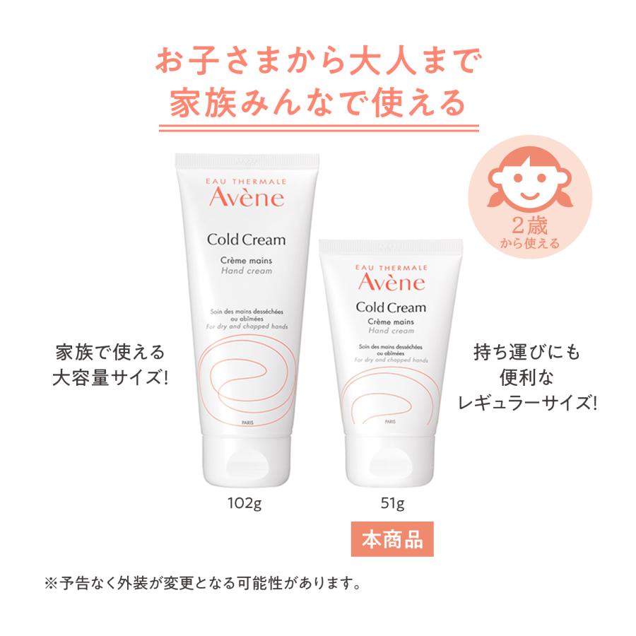 Avene（アベンヌ） 資生堂 薬用ハンドクリーム 51g Avene 医薬部外品