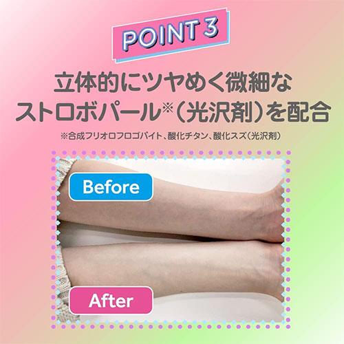 スキンアクア ロート製薬 トーンアップUVエッセンス ローズ 80g SPF50+