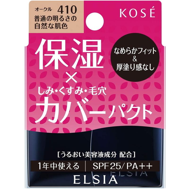 ELSIA KOSE コーセー エルシア プラチナム モイストカバー
