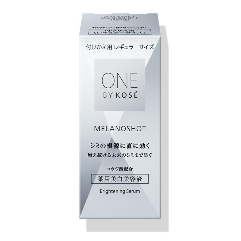 ONE BY KOSE（ワンバイコーセー） コーセー メラノショット P 美容液