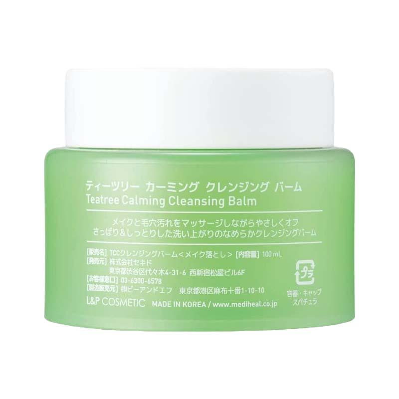 MEDIHEAL（メディヒール） ティーツリーカーミングクレンジングバーム