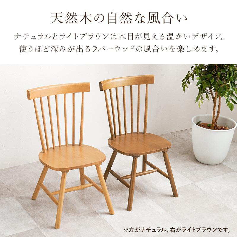 HAGiHARA（萩原） ウィンザーチェア 椅子 おしゃれ ナチュラル