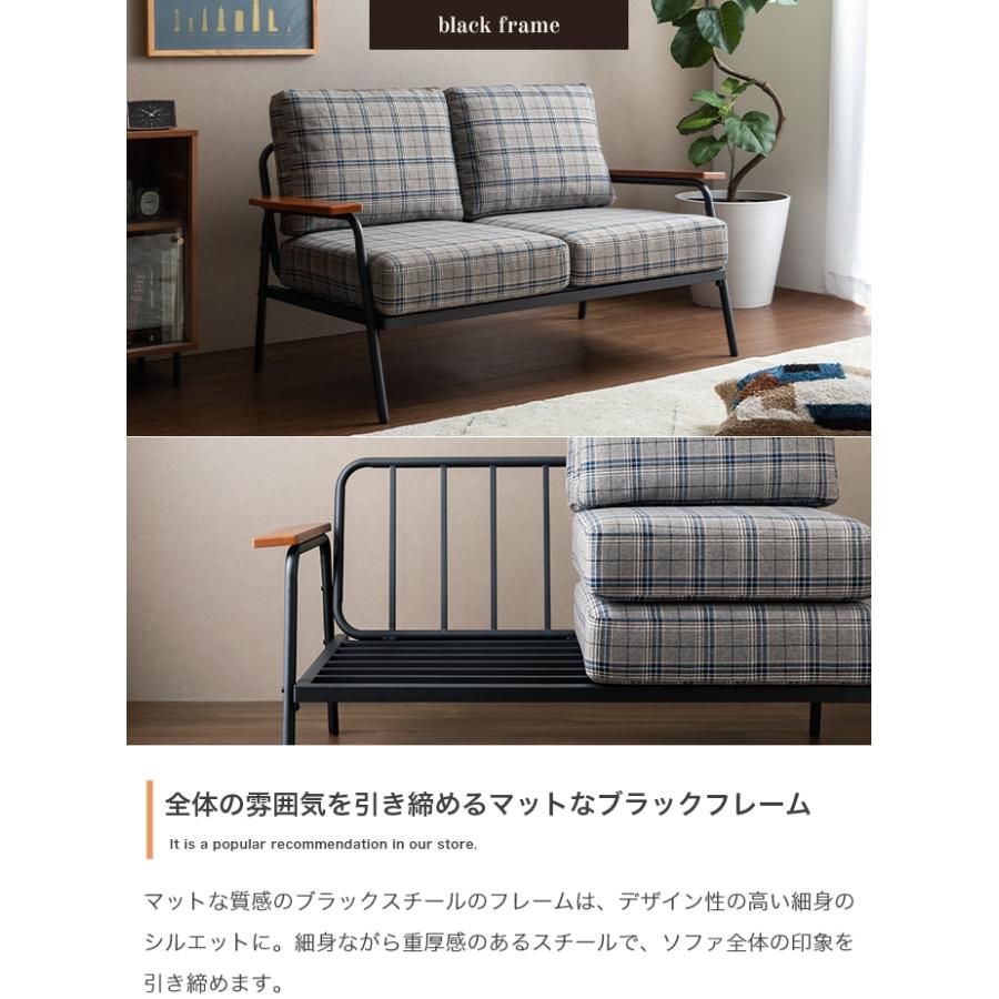 ソファー 2人掛け おしゃれ チェック柄 レトロ 北欧モダン