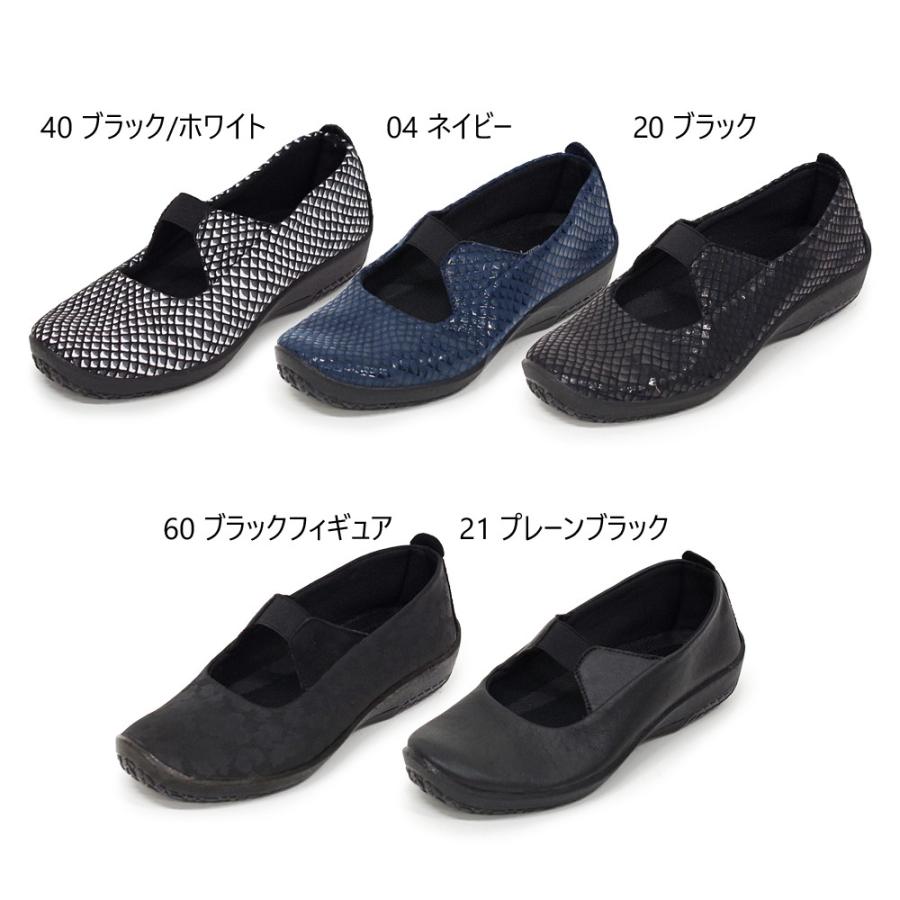 ARCOPEDICO（アルコペディコ） 【30％OFF】【SALE】【ARCOPEDICO
