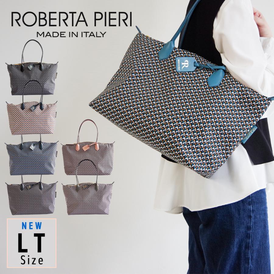 Roberta Pieri（ロベルタピエリ） 【正規品】ROBERTA PIERI イタリア製