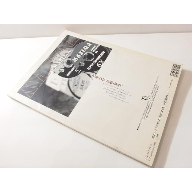 The Bamboo Fly Rod バンブー フライロッド 釣り 本 (32297 : ランブル