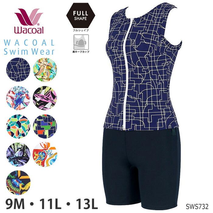 WACOAL（ワコール） Wacoalスイムウェア フルシェイプ (9M・11L・13L