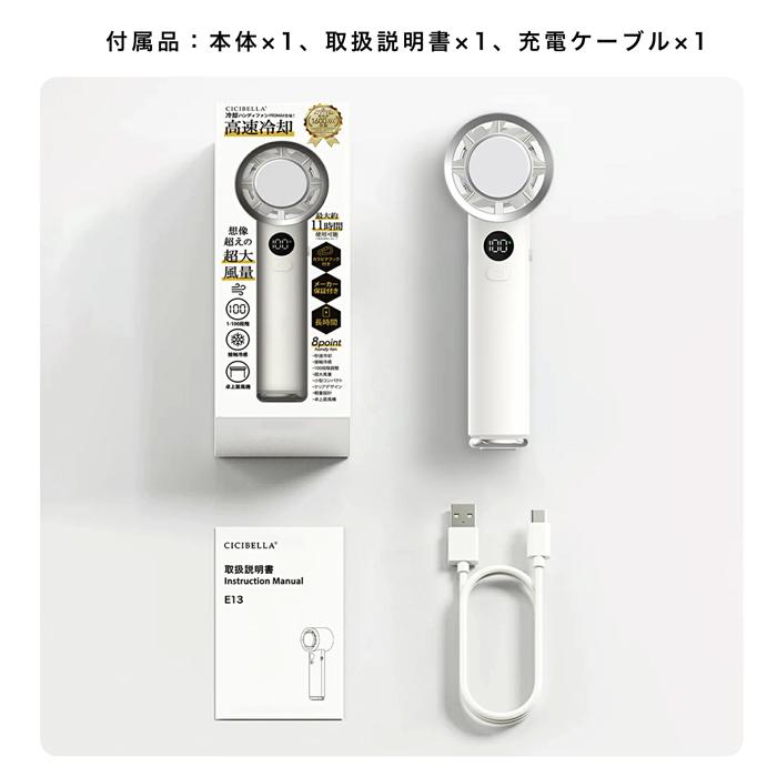 CICIBELLA 【ハンディファンプレゼント】P10倍【2025最新版 最上級