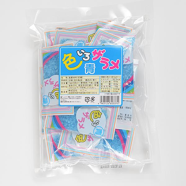 ザラメ 3色 25個 わたあめ機 わたあめ屋さん わたあめメーカー