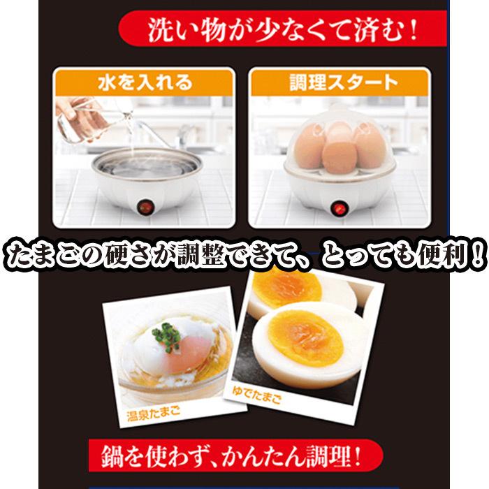 ゆでたまご職人 極 卓上 AXL-456 ゆで玉子 温泉玉子 温玉 玉子 卵