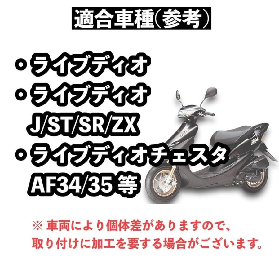 ホンダ ディオ DIO 用 ハワイアンチャンバー V8 スーパーディオ ZX SR