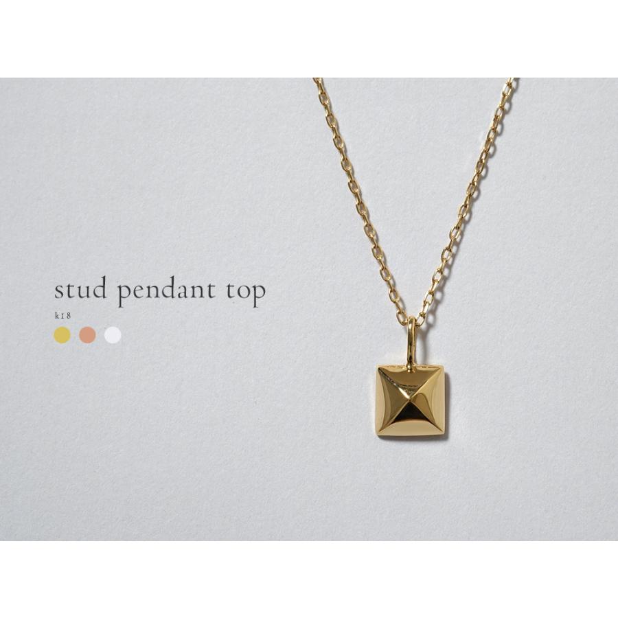 K18 スタッズ ペンダントトップ レディース 18K 18金 Pt 地金 ゴールド