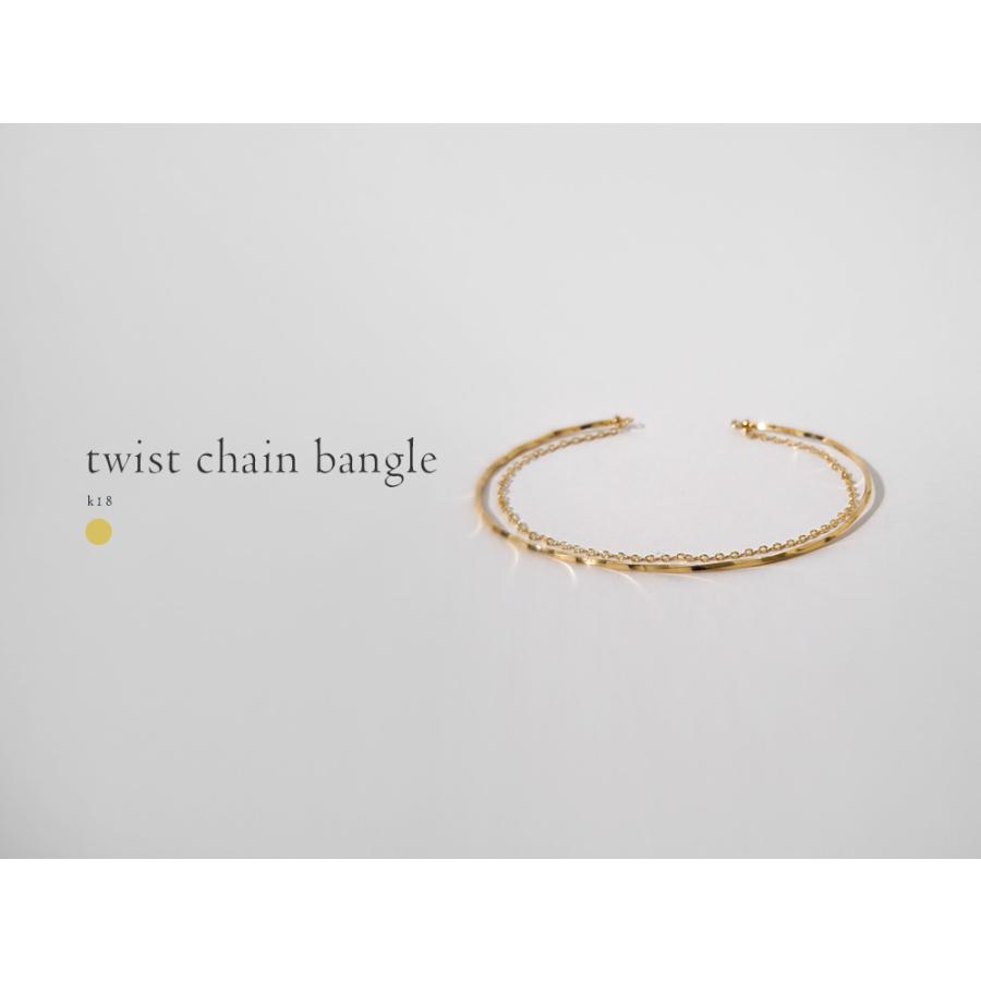 K18 ツイスト チェーン バングル レディース 18K 18金 ゴールド