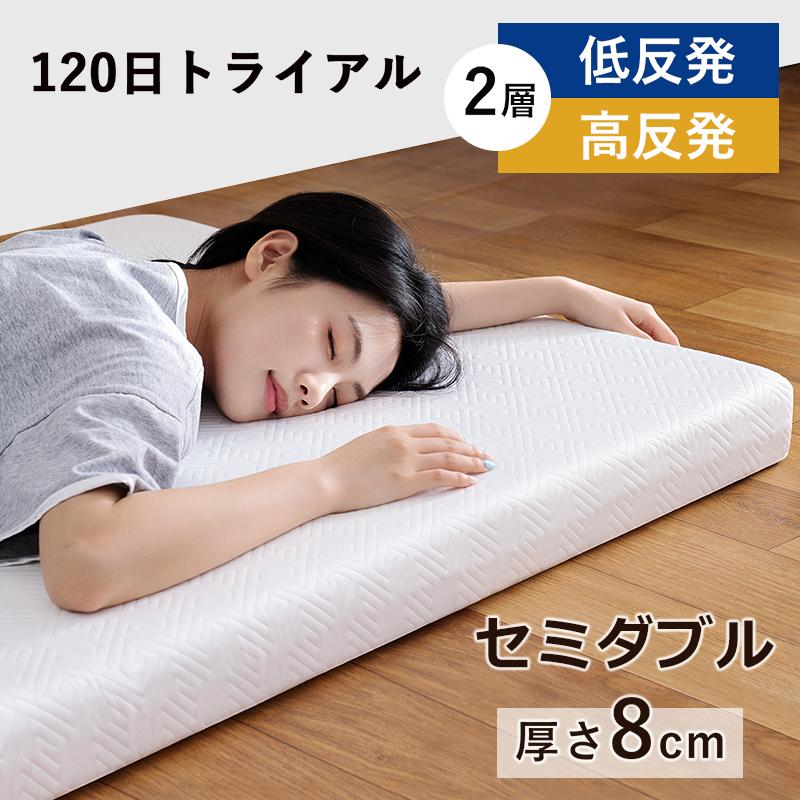 2層マットレス 低反発マットレス 折りたたみ 高反発マットレス