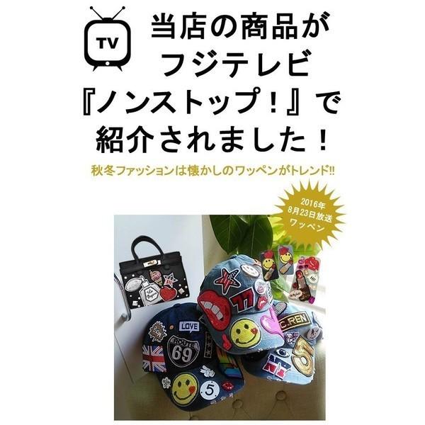 ワッペン 刺繍ワッペン 縦5.5cm×横8cm 靴 シューズ アイロン貼付け可能