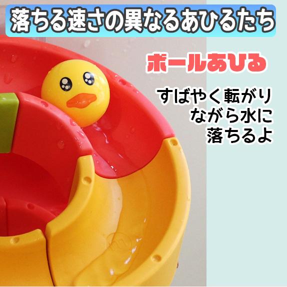 お風呂おもちゃ48ピース 水遊び 水車 レールおもちゃ レールセット