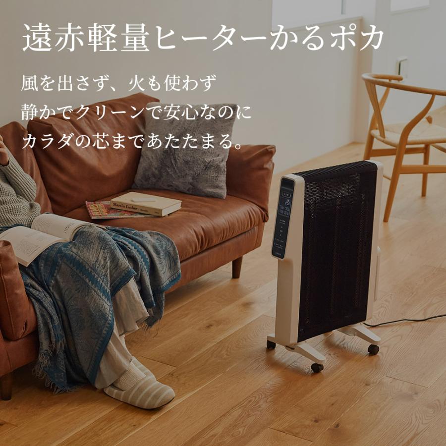 かるポカ siroca シロカ 遠赤軽量ヒーター パネルヒーター SN-M351 遠