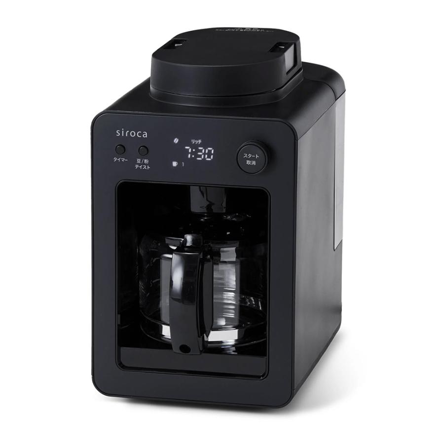 siroca（シロカ） 全自動コーヒーメーカーカフェばこ SC-A352 ブラック