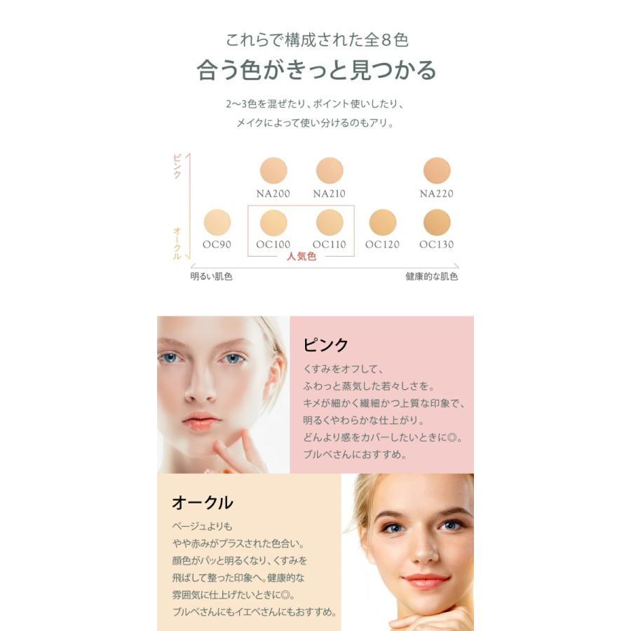 CEFINE（セフィーヌ） シルクウェットパウダー（レフィル）＋専用