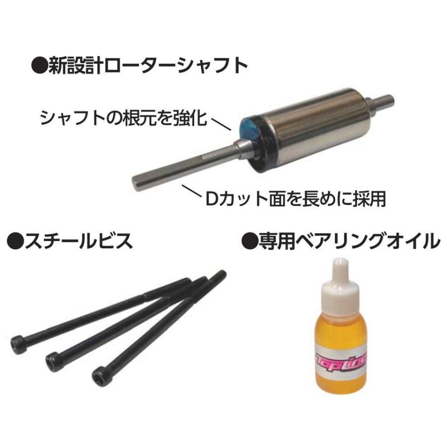 TOPLINE(トップライン)/BLM-07135/ドリフト専用ブラシレスモーター DM