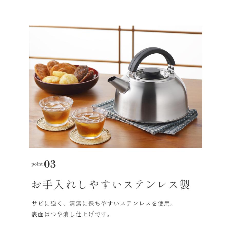 ヨシカワ ケトル 日本製 冷蔵庫に収まる 2.8L ツヤ消し仕上げ