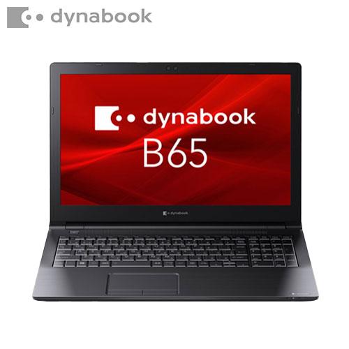 Dynabook B65HU Windows10Pro i5-1135G7 15.6HD 8GB 256SSD
