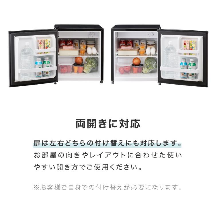 simplus（シンプラス） simplus 1ドア冷蔵庫 47L 自動霜取り機能付