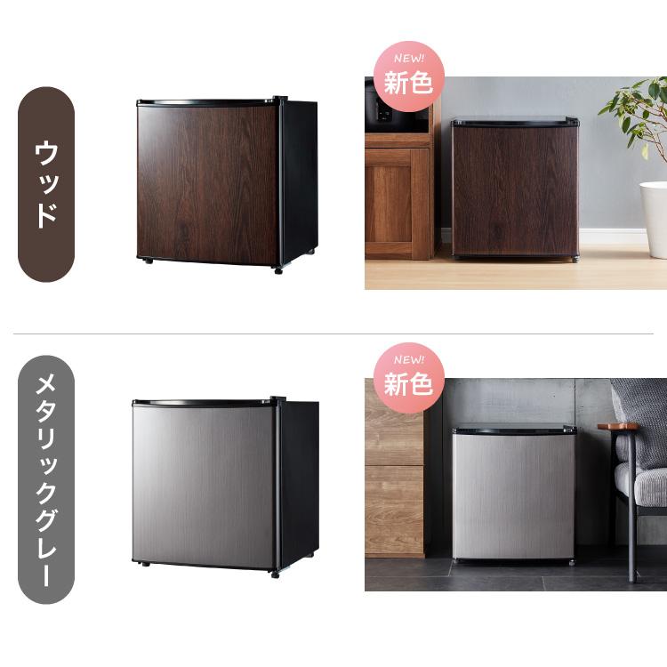 simplus（シンプラス） simplus 1ドア冷蔵庫 47L 自動霜取り機能付