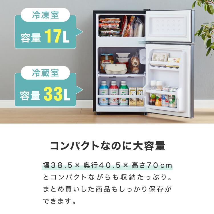 simplus（シンプラス） 冷蔵庫 2ドア 50L simplus コンパクト セカンド