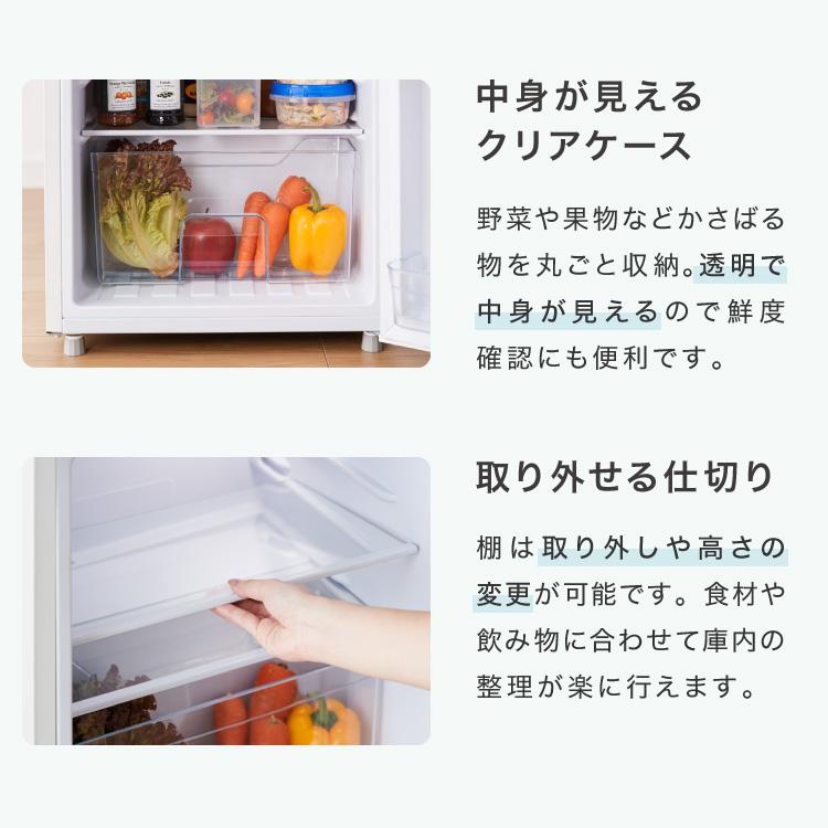 simplus（シンプラス） 冷蔵庫 2ドア 121L 冷凍冷蔵庫 家庭用 冷凍庫