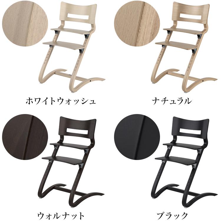Leander（リエンダー） 正規品 10年保証 ハイチェア ベビーチェア