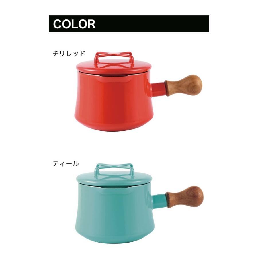 DANSK（ダンスク） 鍋 コベンスタイル 片手鍋13cm ホーロー鍋