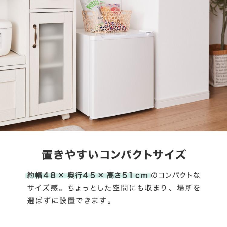 simplus（シンプラス） simplus 1ドア冷凍庫 33L 右開き ノンフロン