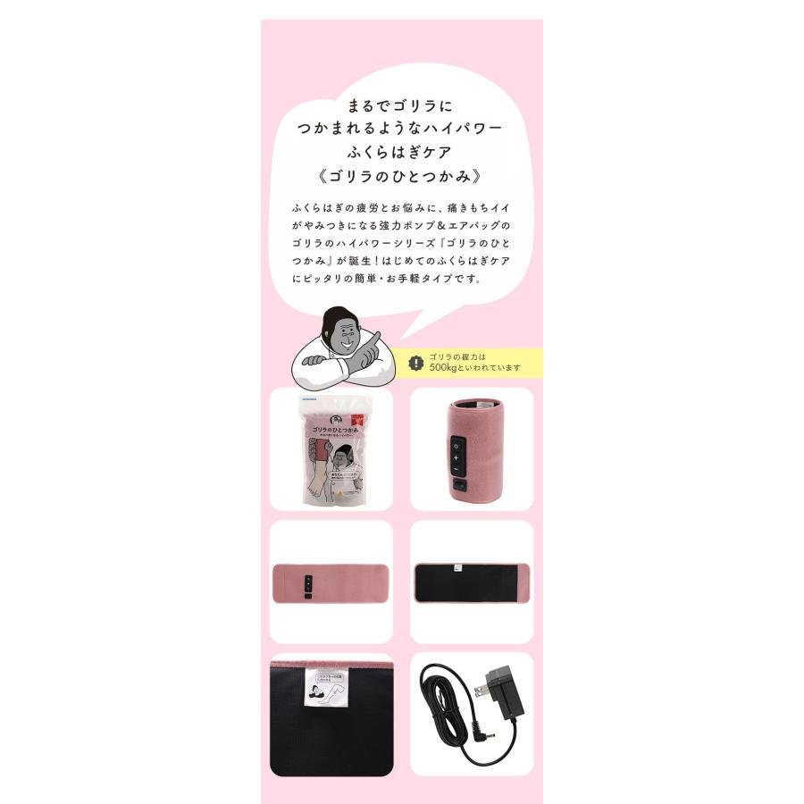 数量限定 ミニトート付きセット ゴリラのひとつかみ 2個セット