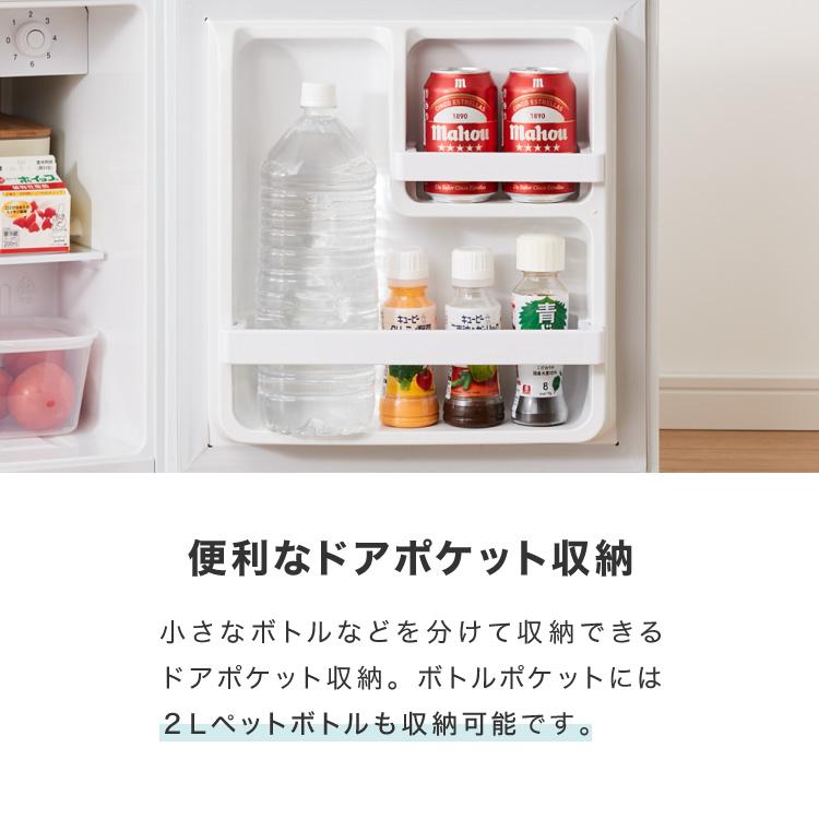 simplus（シンプラス） simplus 1ドア冷蔵庫 47L 自動霜取り機能付