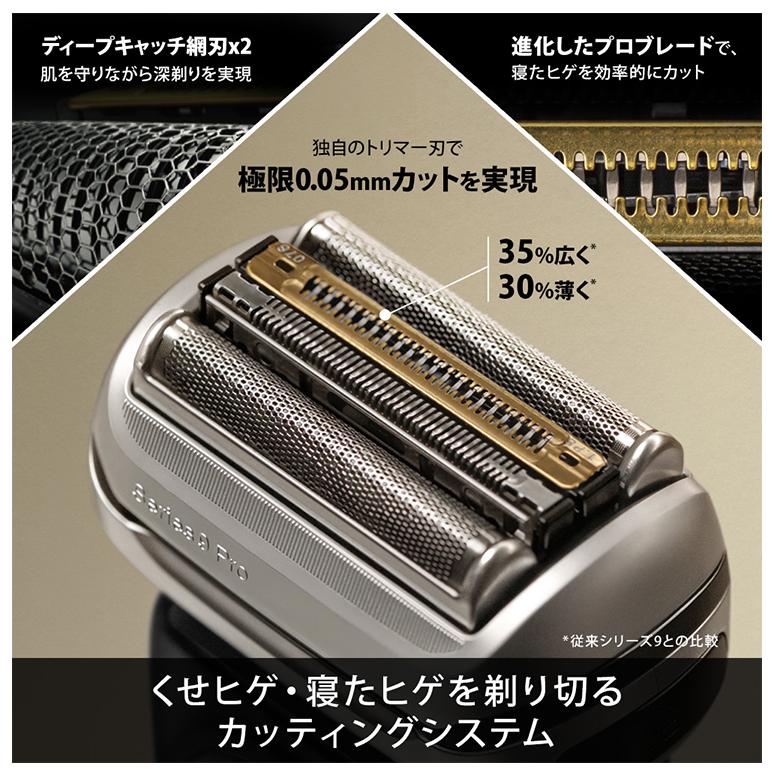 ブラウン 替刃 BRAUN F/C94M メンズ 電気シェーバー用 替え刃 シリーズ